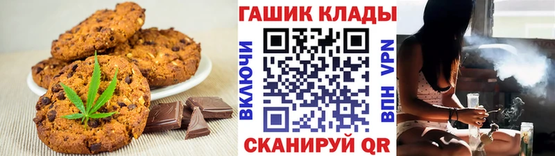 Купить  Тавда  Еда ТГК конопля 