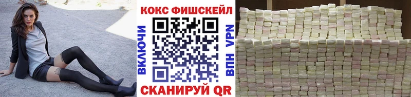 Купить где  Тавда  Кокаин Колумбийский 