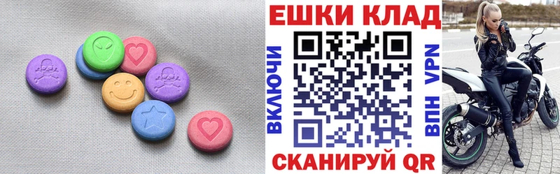 Купить  Тавда  Ecstasy MDMA 