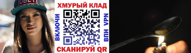 ГЕРОИН афганец  Купить закладки  Тавда 