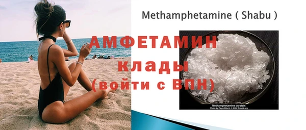 стафф Бронницы
