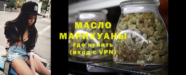 соль курить ск Бугульма