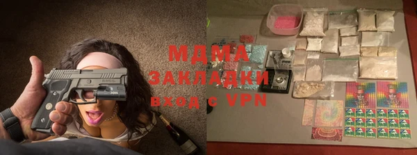 соль курить ск Бугульма