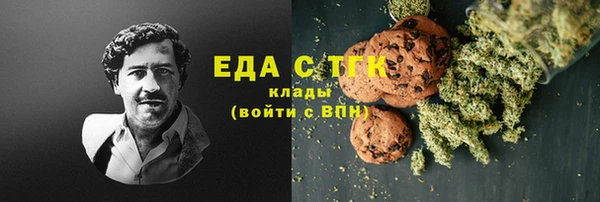 соль курить ск Бугульма