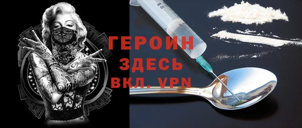 соль курить ск Бугульма