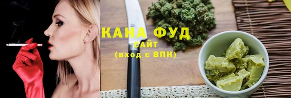 соль курить ск Бугульма