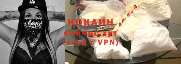 соль курить ск Бугульма