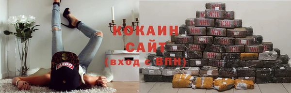 соль курить ск Бугульма