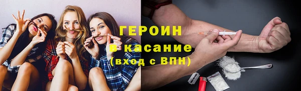 стафф Бронницы