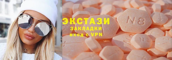 стафф Бронницы
