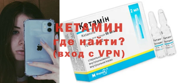 стафф Бронницы