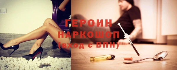 соль курить ск Бугульма