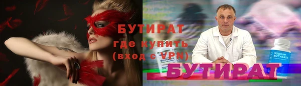 стафф Бронницы