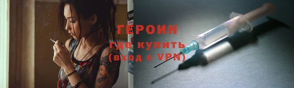 гидра Бородино