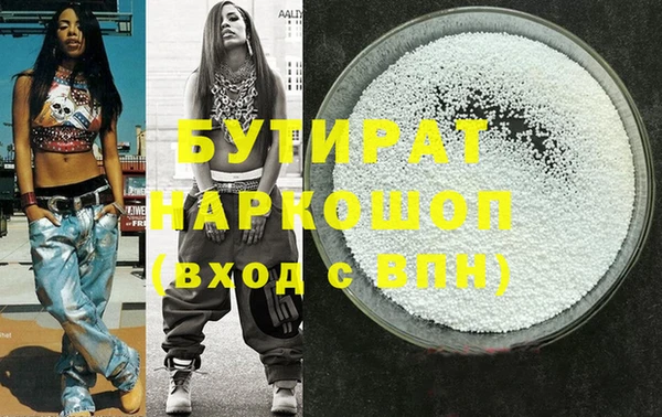 соль курить ск Бугульма