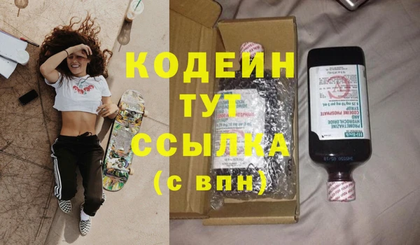 соль курить ск Бугульма