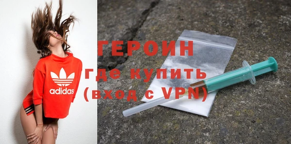 стафф Бронницы