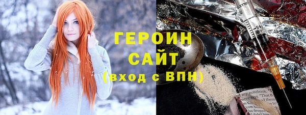 соль курить ск Бугульма