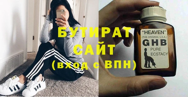 гидра Бородино