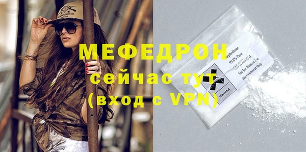 гидра Бородино