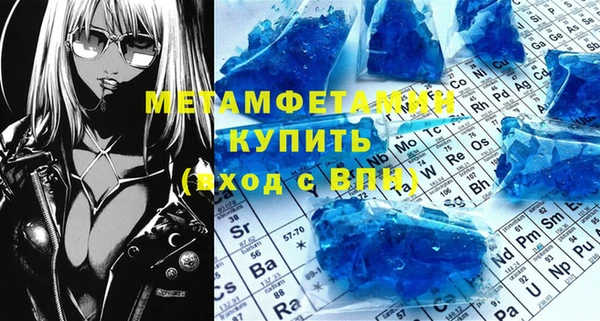 стафф Бронницы