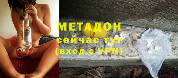 гидра Бородино