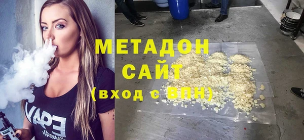 соль курить ск Бугульма