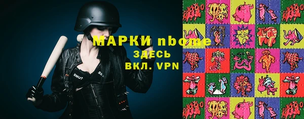 соль курить ск Бугульма
