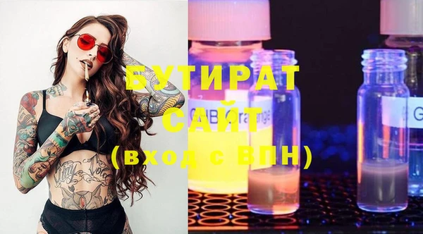 гидра Бородино