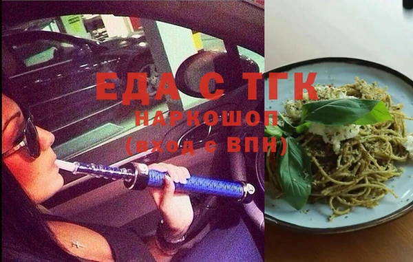 соль курить ск Бугульма