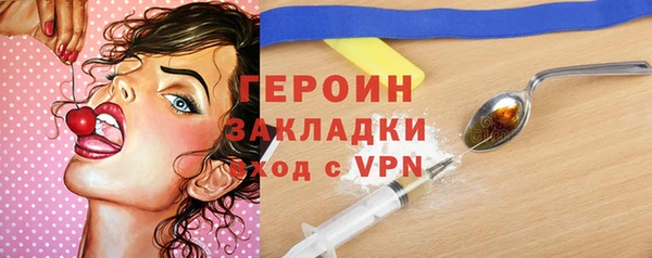 стафф Бронницы