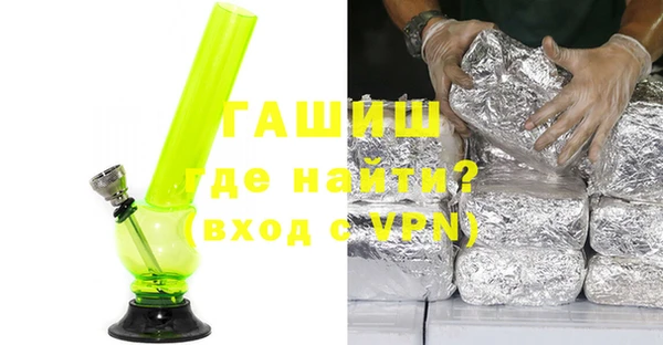 стафф Бронницы