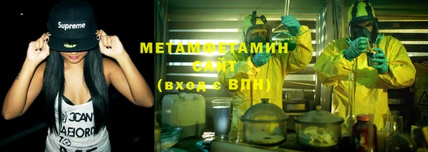 соль курить ск Бугульма