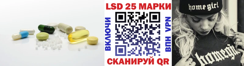 Купить закладки  Тавда  Лсд 25 экстази ecstasy 