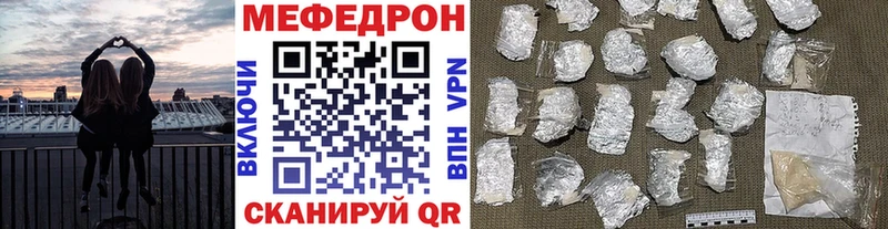 Меф мука  Купить закладки  Тавда 