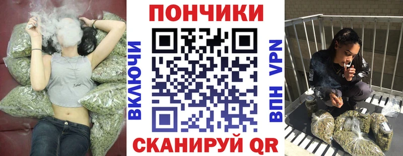 Купить где  Тавда  Канабис план 
